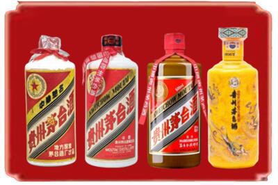 玉屏县烟酒回收贵州茅台酒.jpg