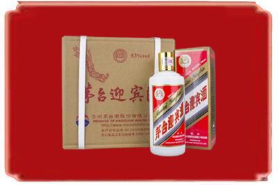 玉屏县烟酒回收茅台迎宾酒.jpg